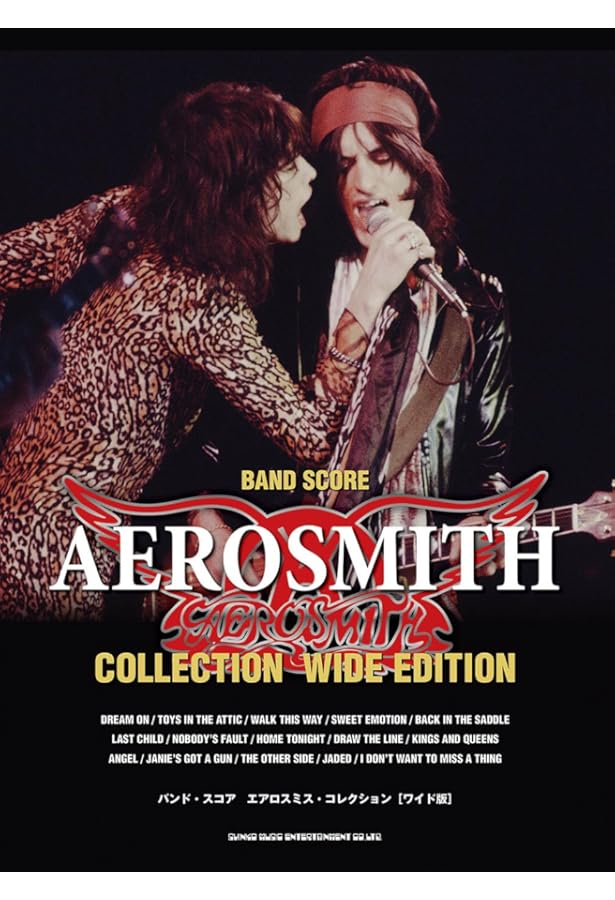 バンドスコア ベストオブスティーヴィーレイヴォーン (バンド・スコア